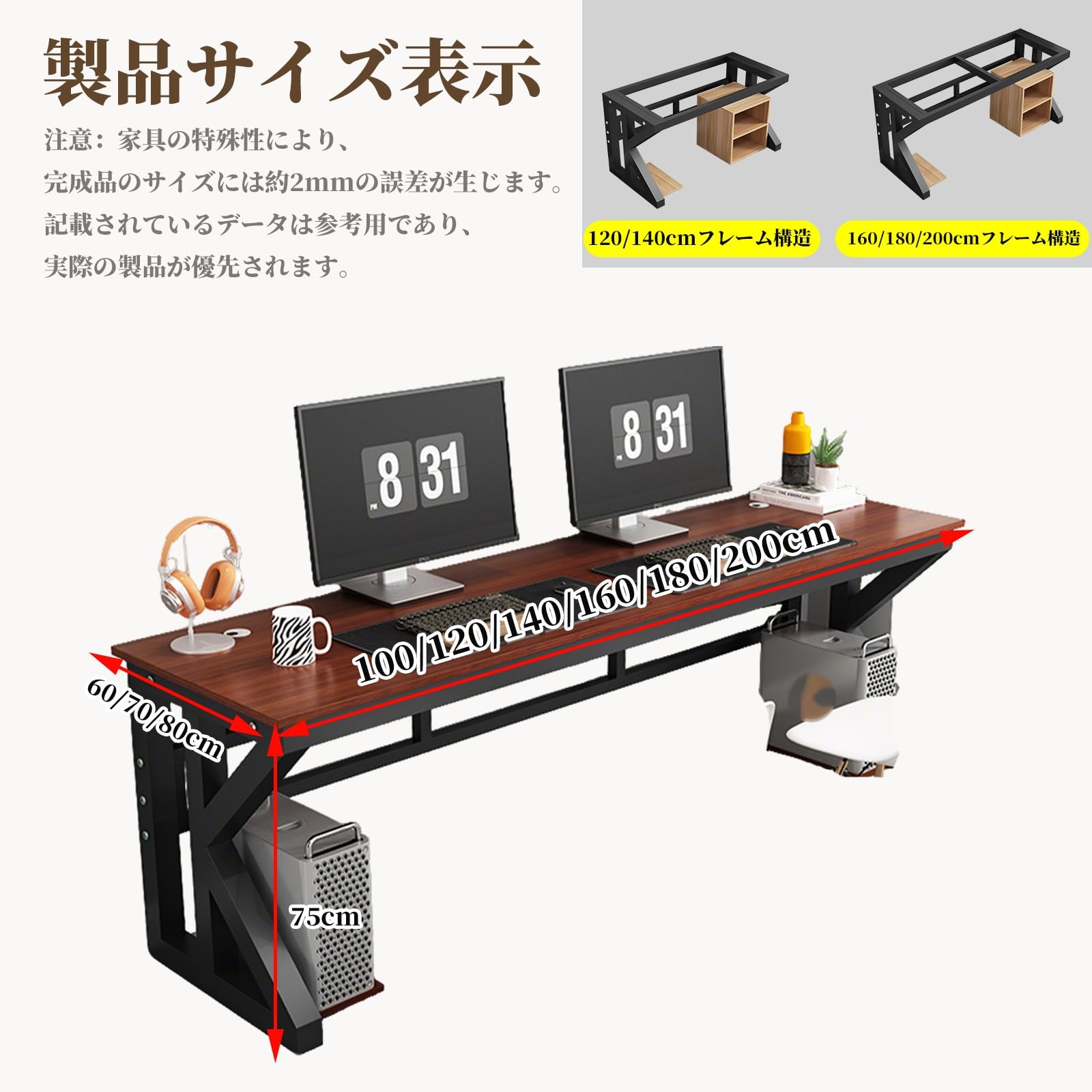 Amazon | FORRTY パソコンデスク ゲーミングデスク 幅100～200cm K字脚