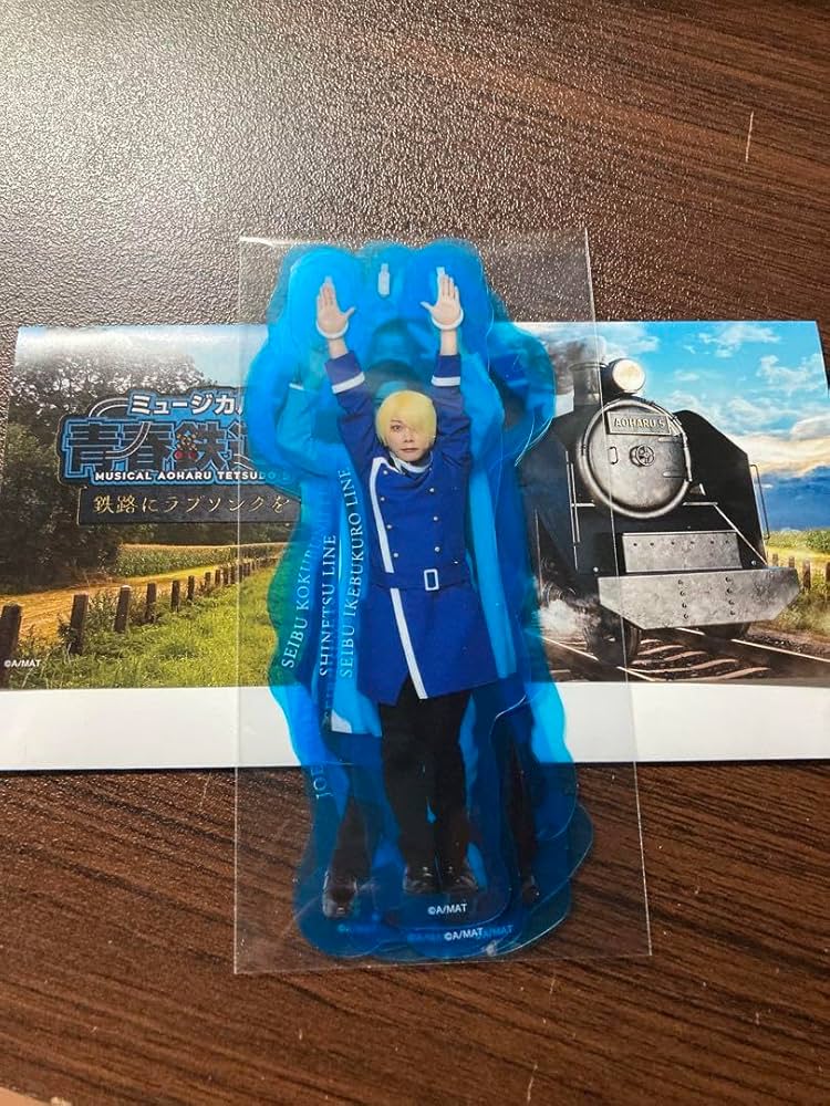 ミュージカル青春鉄道 アクリルスタンド 西武新宿線 ミュージカル青春 ミュージカル青春鉄道 アクリルスタンド 西武新宿線 ミュージカル青春