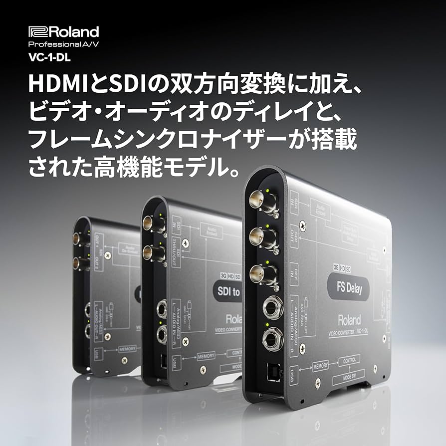 Amazon | Roland ローランド ビデオコンバーター VC-1-DL SDI