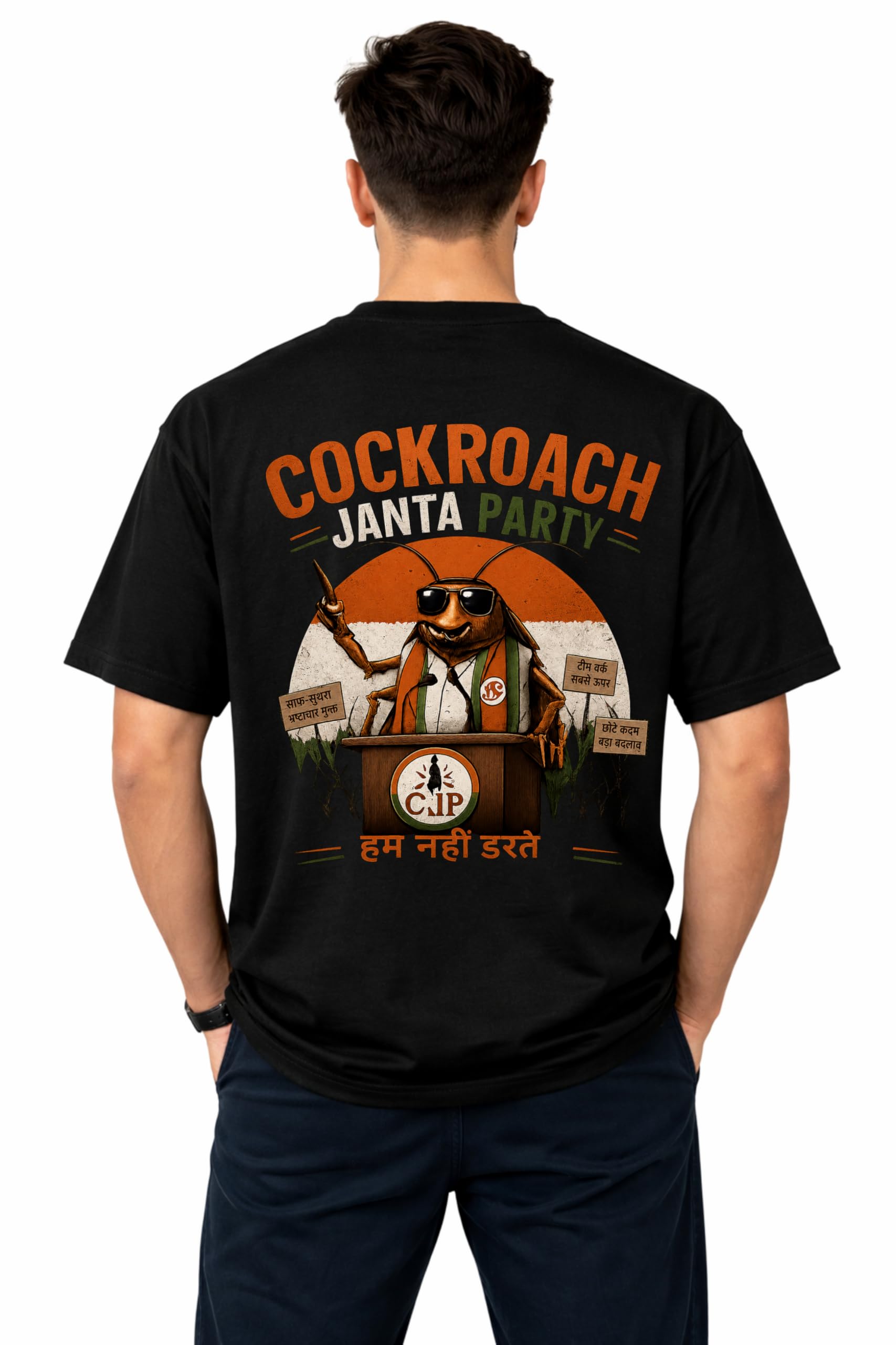 Cockroach Janta Party Graphic Oversized T-Shirt, Black, CJP Desh Ka Youth Print, Hum Nahi Darte (in, Alpha, S, Plus, Black, Half Sleeve)