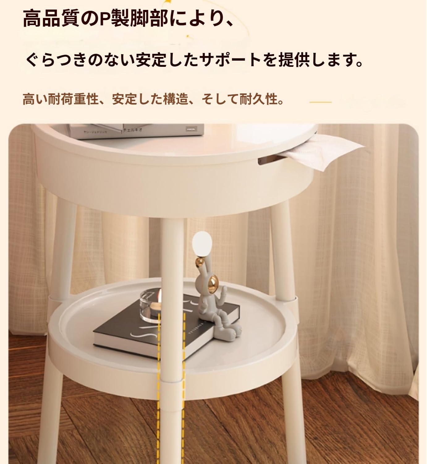 Amazon｜Gurehaクリーム調サイドテーブル コンパクト キャスター付き