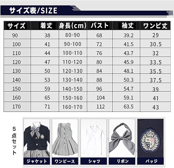 Amazon Lucky Kids 子供服 女の子 卒園式 入学式 フォーマル ワンピース 小学校 スーツ 卒業式 受験 七五三 面接 濃紺 冠婚葬祭 フォーマル 通販 Amazon Lucky Kids 子供服 女の子 卒園式 入学式 フォーマル ワンピース 小学校 スーツ 卒業式 受験 七五三 面接 濃紺 冠婚葬祭 フォーマル 通販