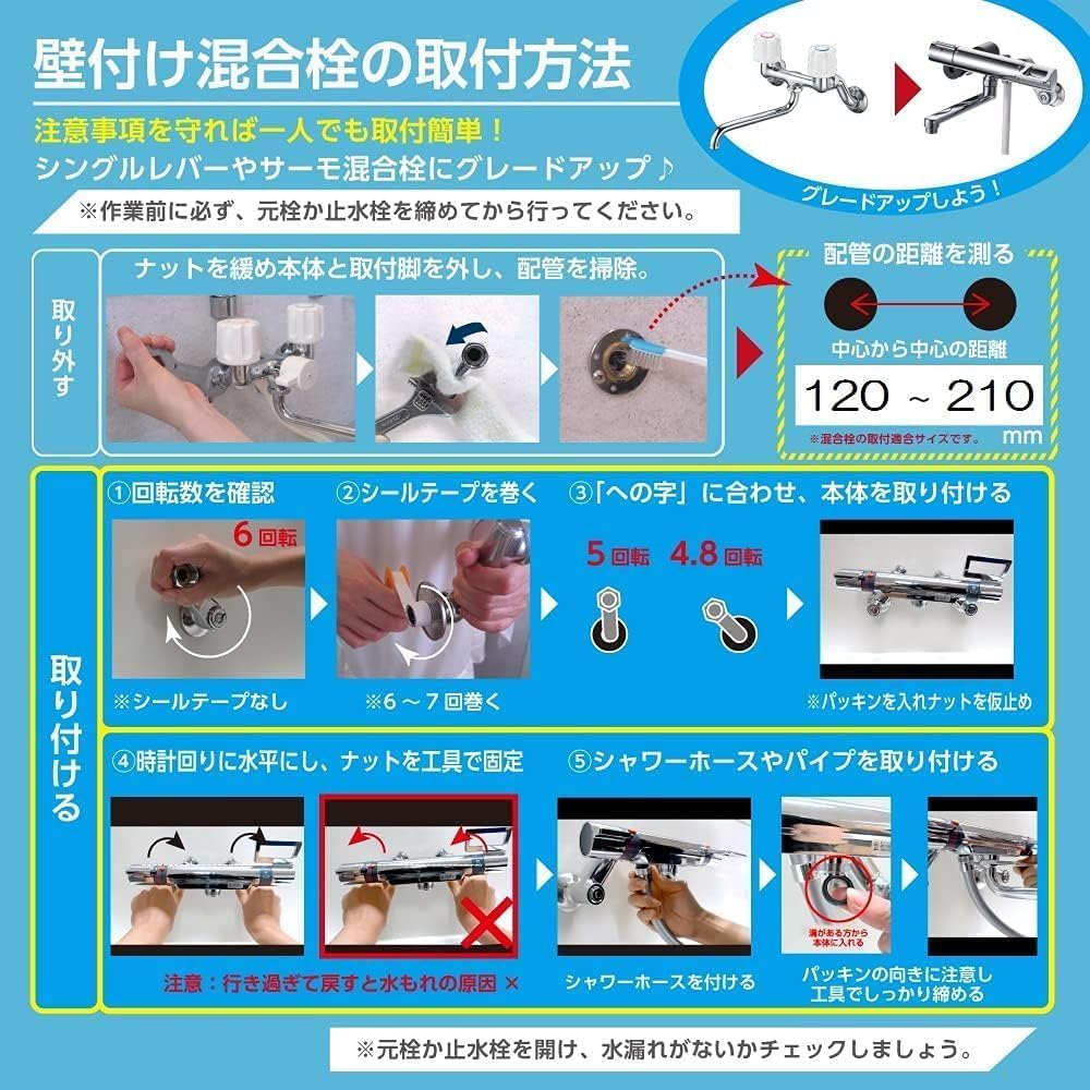 サーモシャワー混合栓 ホース長さ1.6m 吐水パイプ170mm やけど防止 オールメッキ 浴室用 SK18520S9-13 [並行輸