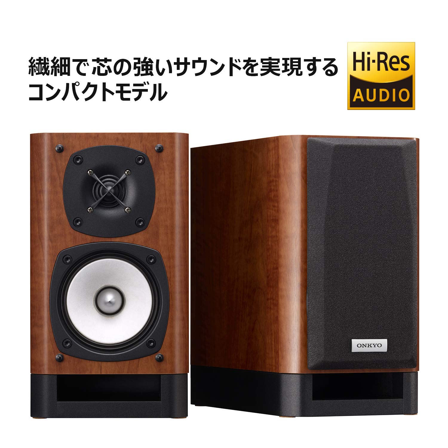 Amazon.co.jp: Onkyo D-012EXT(D) 2-Way Speaker System : Electronics