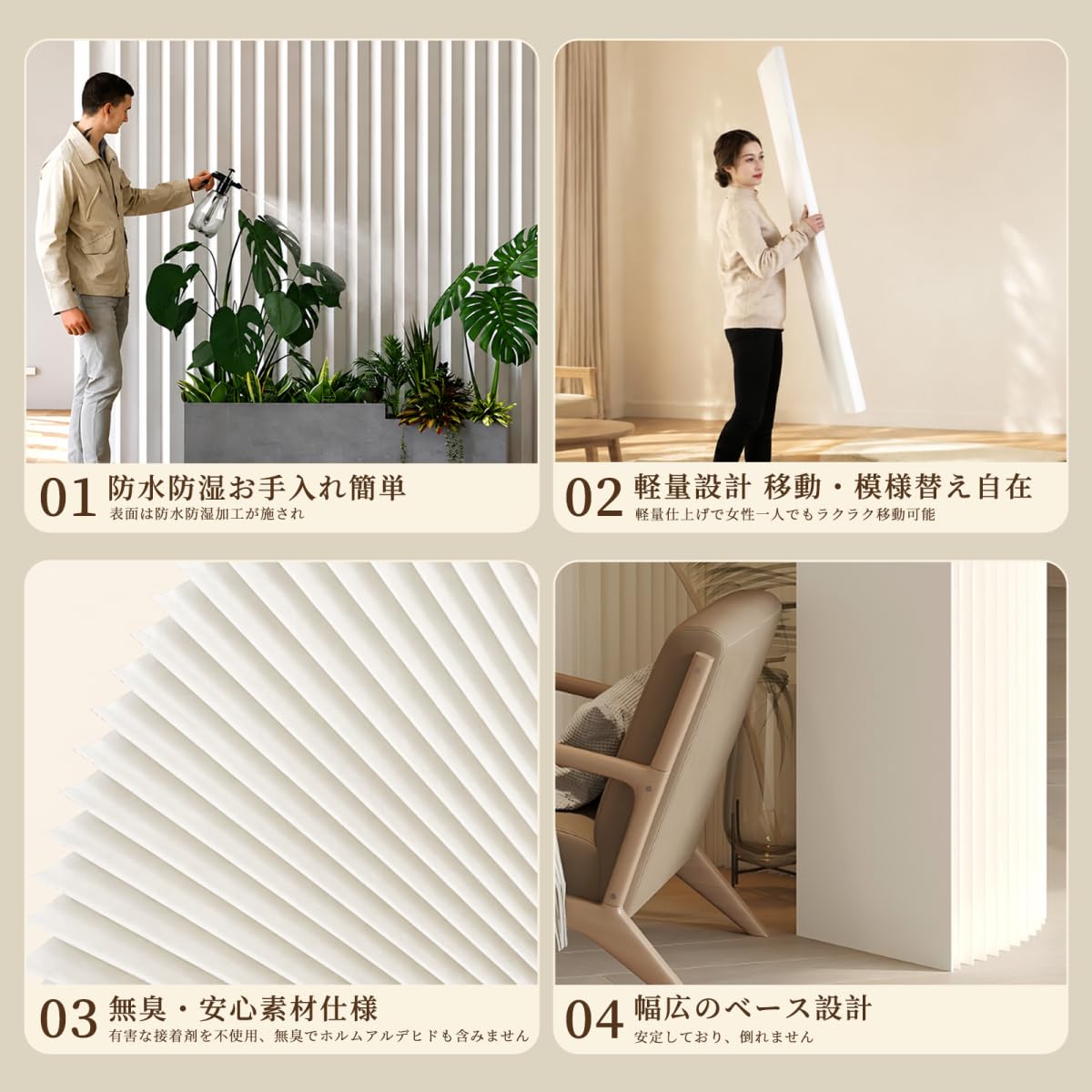Amazon｜パーテーションおしゃれ ペーパーパーテーション 折りたたみ式