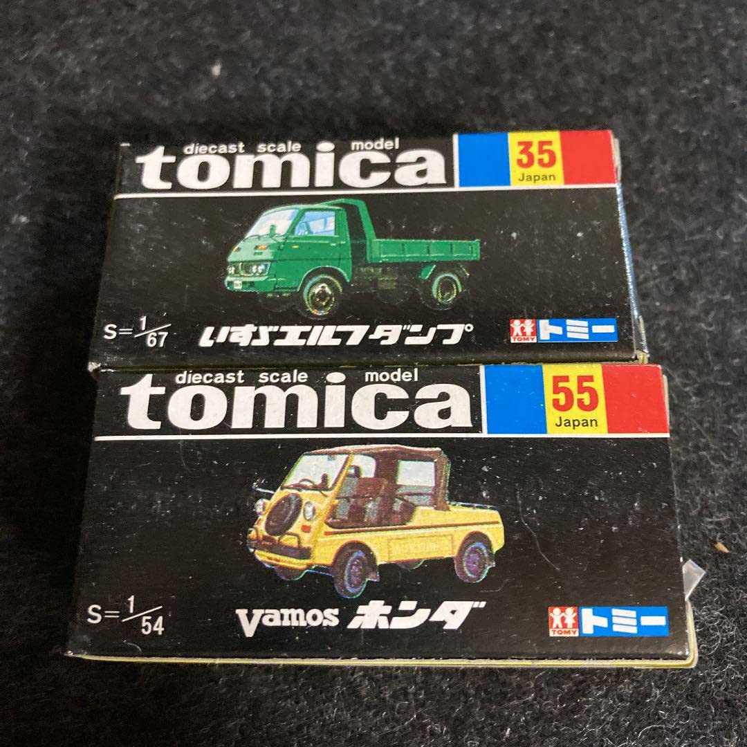 Amazon.co.jp: トミカ30周年記念復刻版黒箱トミカ2台セット : Hobbies