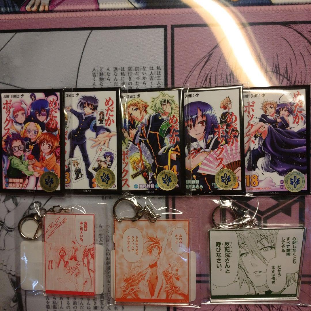 めだかボックス　オンラインくじセット めだかボックス オンラインくじセット Amazon.co.jp: めだかボックス