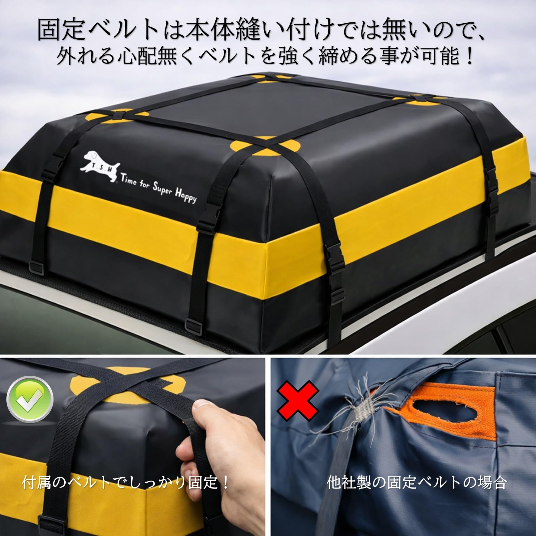 Amazon.co.jp: T.S.H カーキャリア・ルーフカーゴバッグ (防水カーゴ 