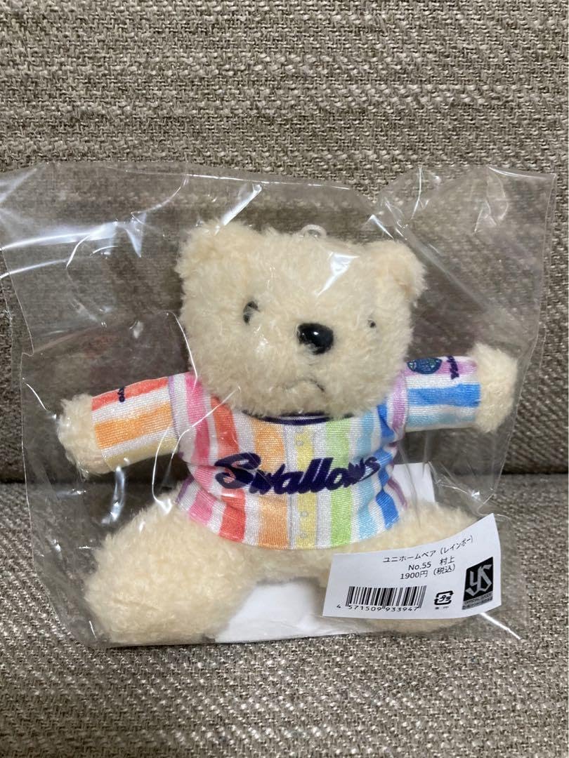 Amazon | 東京ヤクルトスワローズ ユニホームベア(レインボー) No.55