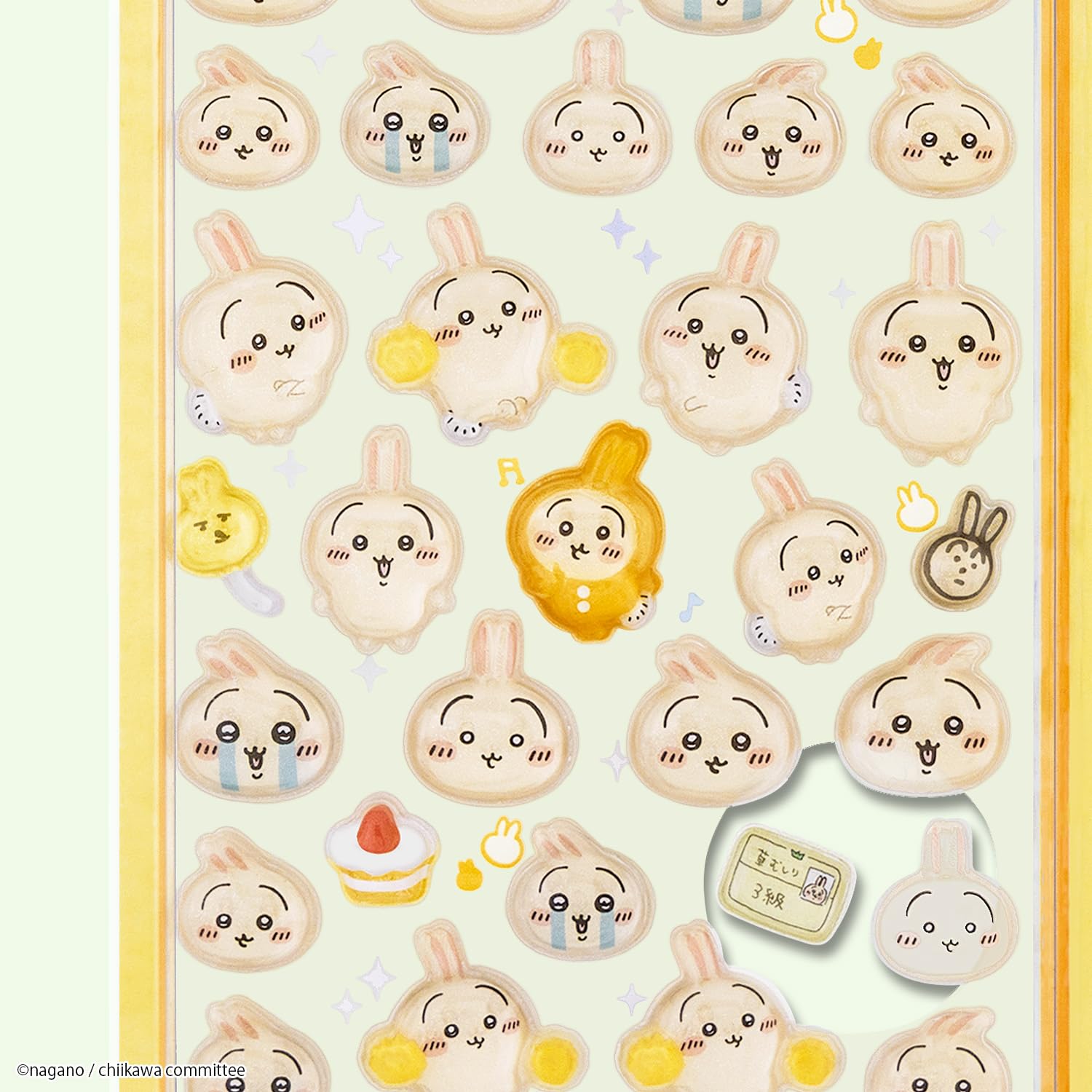 Amazon.co.jp: サンスター文具(Sun-Star Stationery) ちいかわ グッズ