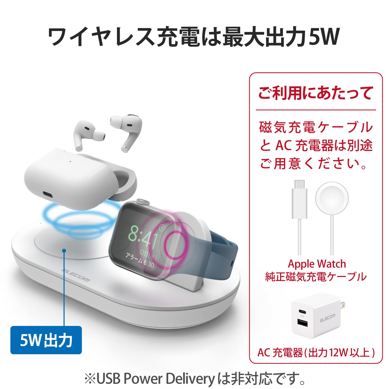 エレコム ワイヤレス充電器 Qi認証 2in1 Apple Watch充電器はめ込み エレコム ワイヤレス充電器 Qi認証 2in1 Apple Watch充電器はめ込み
