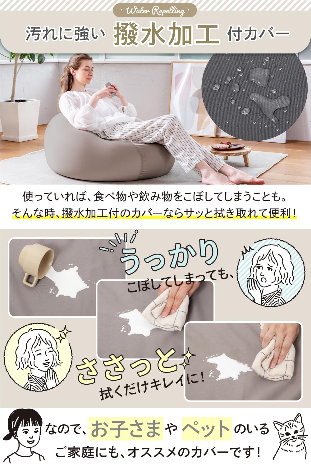 Amazon.co.jp: GOKUMIN ビーズクッション 特大 洗えるカバー 撥水加工