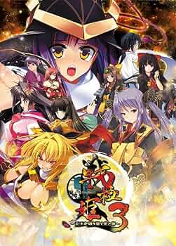 戦極姫3~天下を切り裂く光と影~ - PSP Amazon.co.jp: 戦極姫3~天下を切り裂く光と影~ (通常版) - PSP