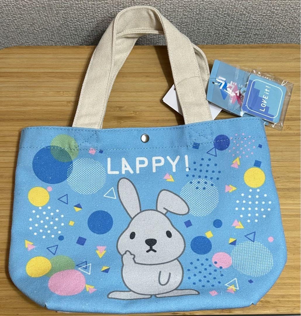 Amazon.co.jp: ラヴィット ラッピー チャーム付き ミニ トートバッグ