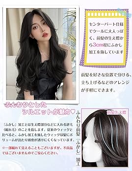 Amazon.co.jp: Caseeto ウィッグ フルウィッグ ロング カール