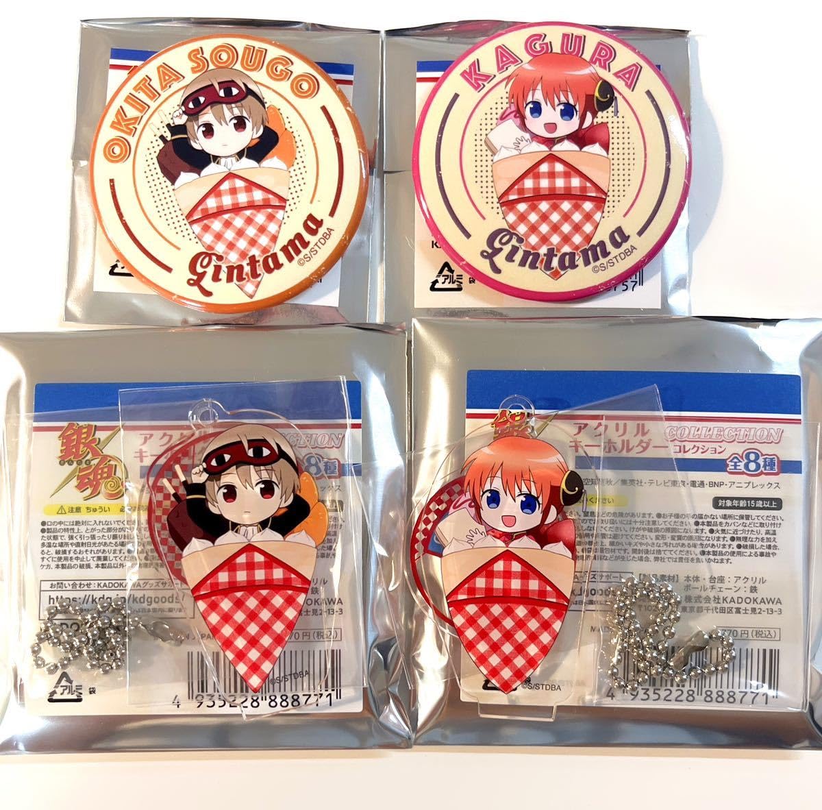 銀魂 マリオンクレープ 神楽 銀魂 神楽 グッズ