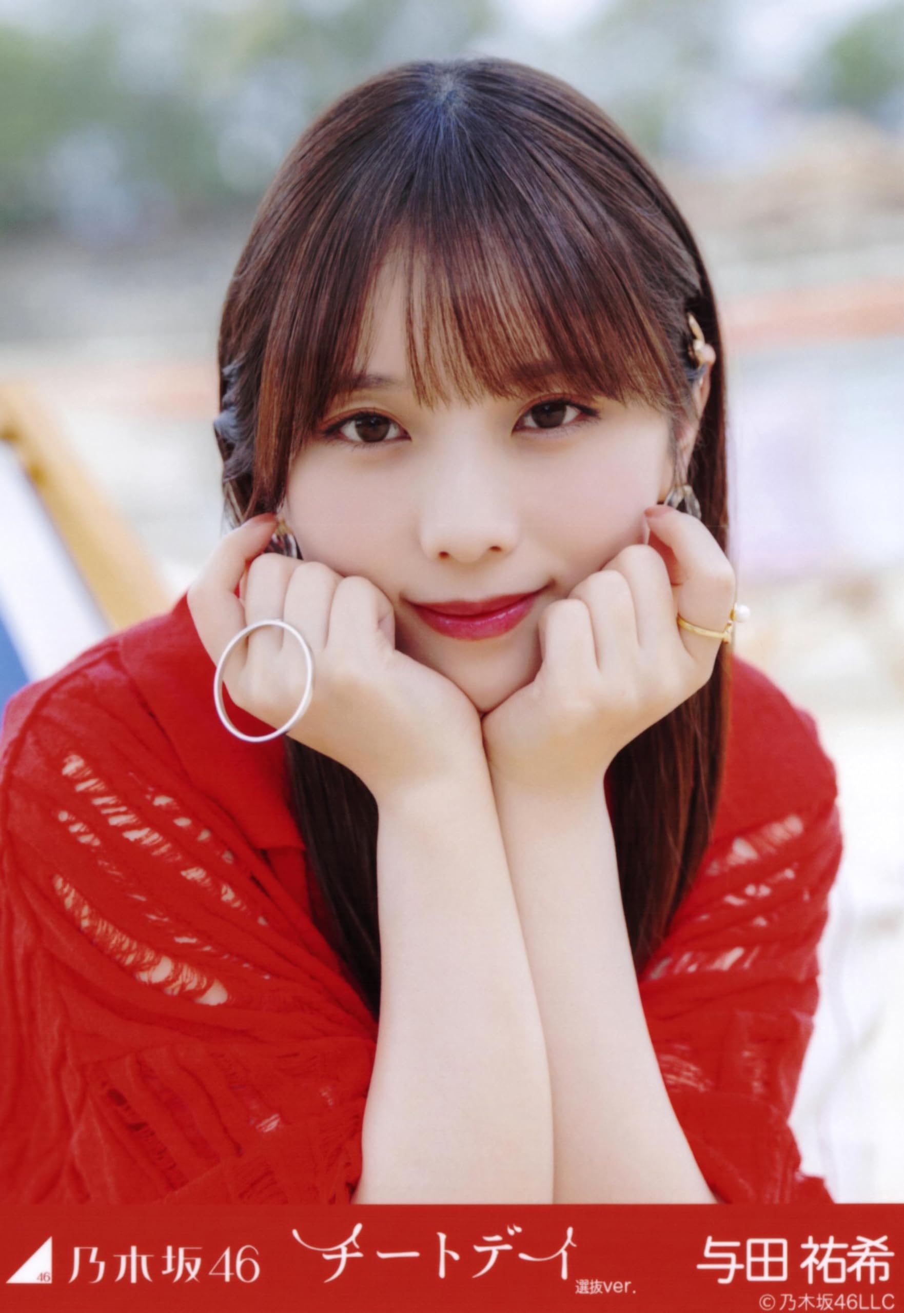 乃木坂46 生写真 与田祐希 8th Anniversaqy 5種コンプ検索乃木坂46生写真