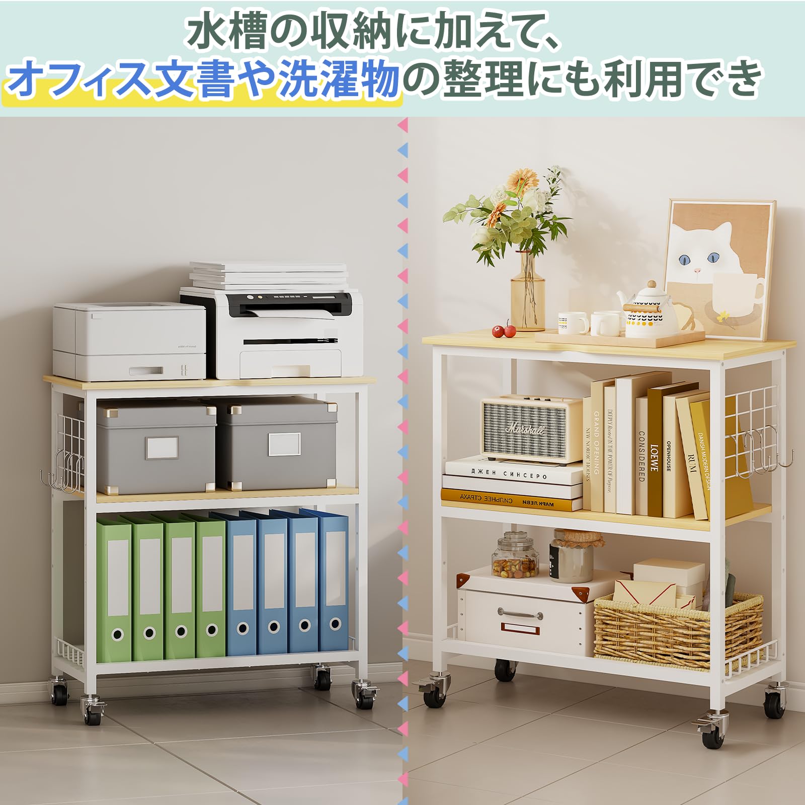 Amazon.co.jp: Jisentoll 水槽台 幅65×奥行30×高さ65cm 総耐荷重約