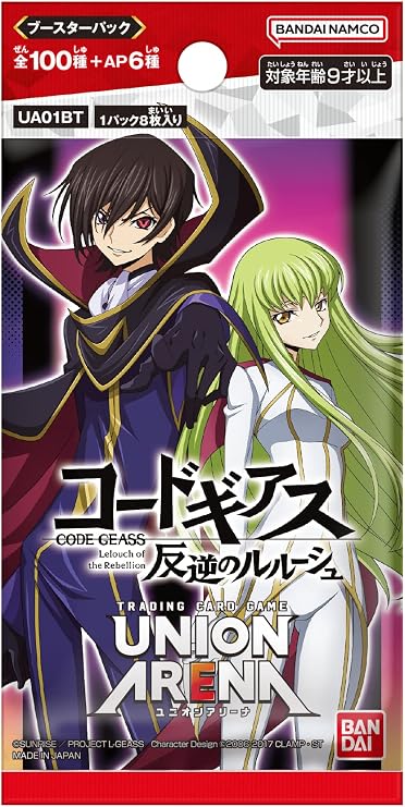 Bandai BANDAI UNION ARENA Booster Pack Code Geass: Lelouch of the Rebellion BOX 20 Packs Included UA01BT