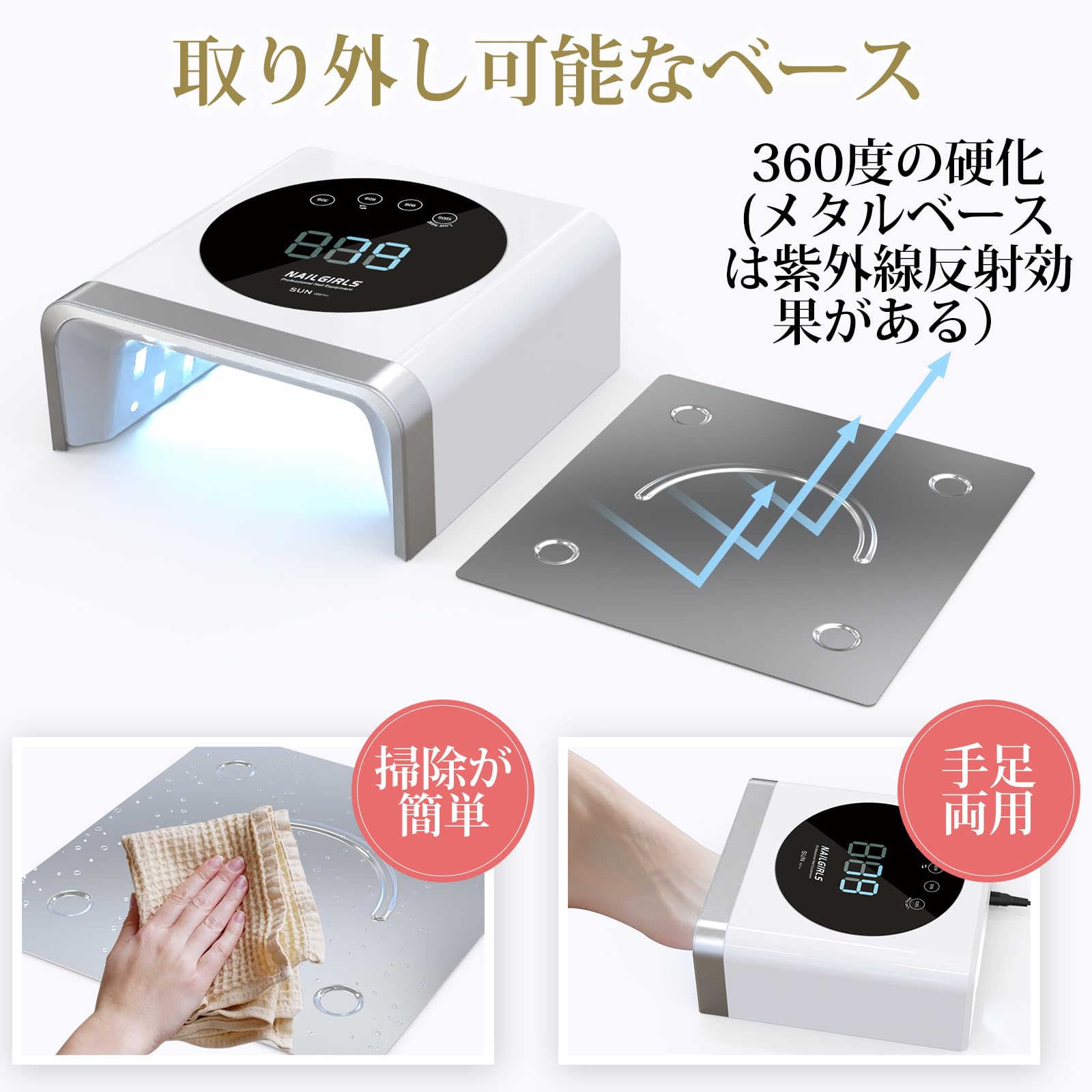 Amazon.co.jp: 【ネイリスト推薦】2025最新 ジェルネイル ライト