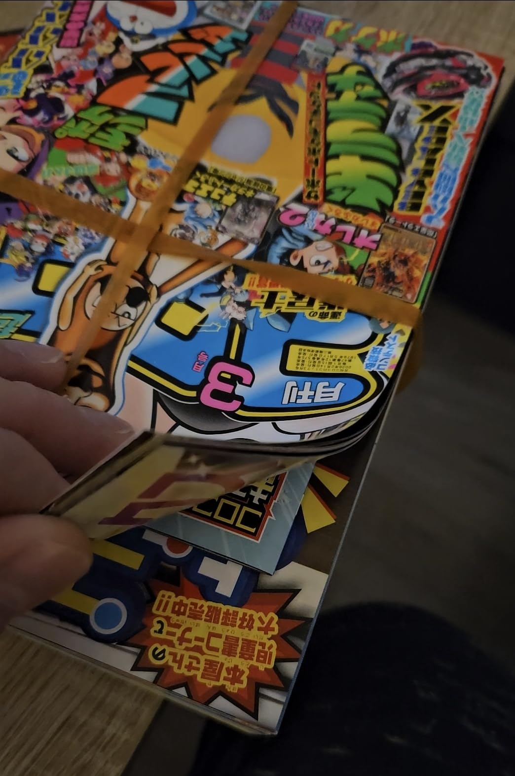 Amazon.co.jp: 月刊コロコロコミック (3月号) : 本