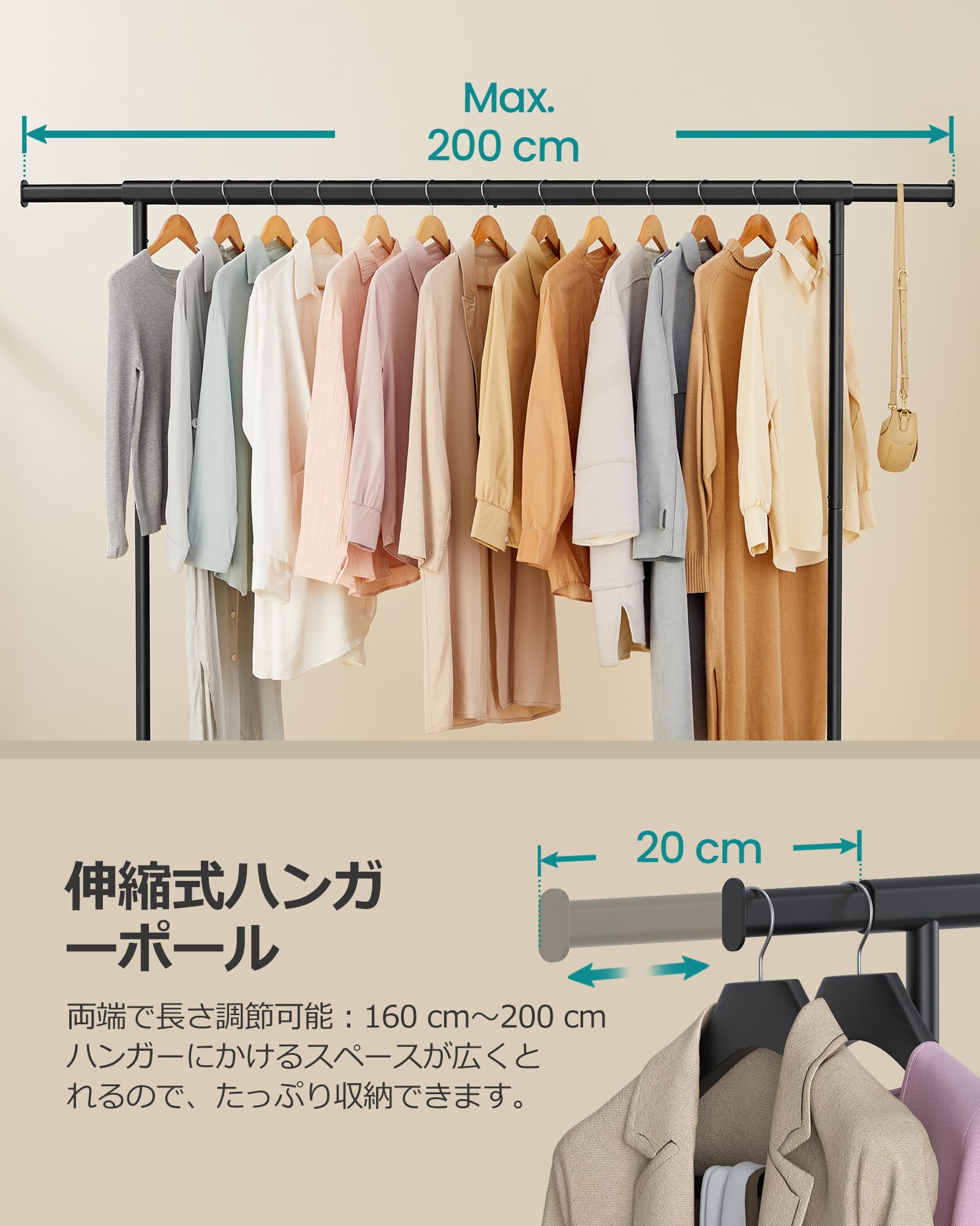 Amazon.co.jp: SONGMICS ハンガーラック 頑丈 洋服ラック 大容量 業務