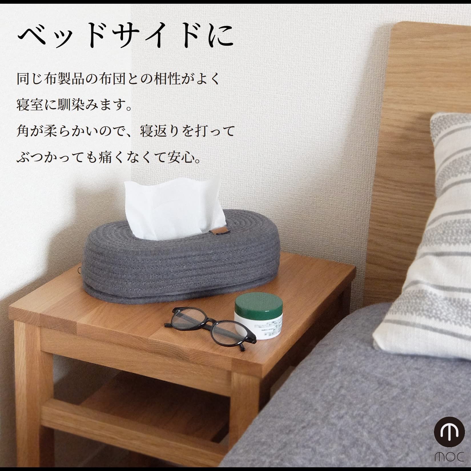 Amazon｜山善(YAMAZEN) ティッシュケース やわらか素材 北欧 ボックス