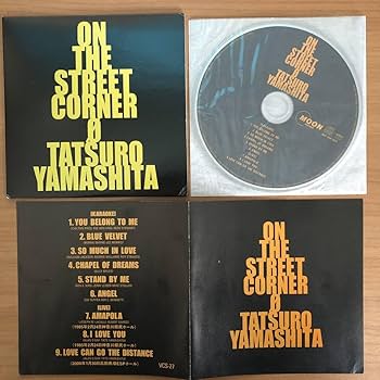 【未開封】山下達郎　『オン・ザ・ストリート・コーナー1』　初回生産限定盤 オン・ザ・ストリート・コーナー/TATSURO YAMASHITA/山下達郎