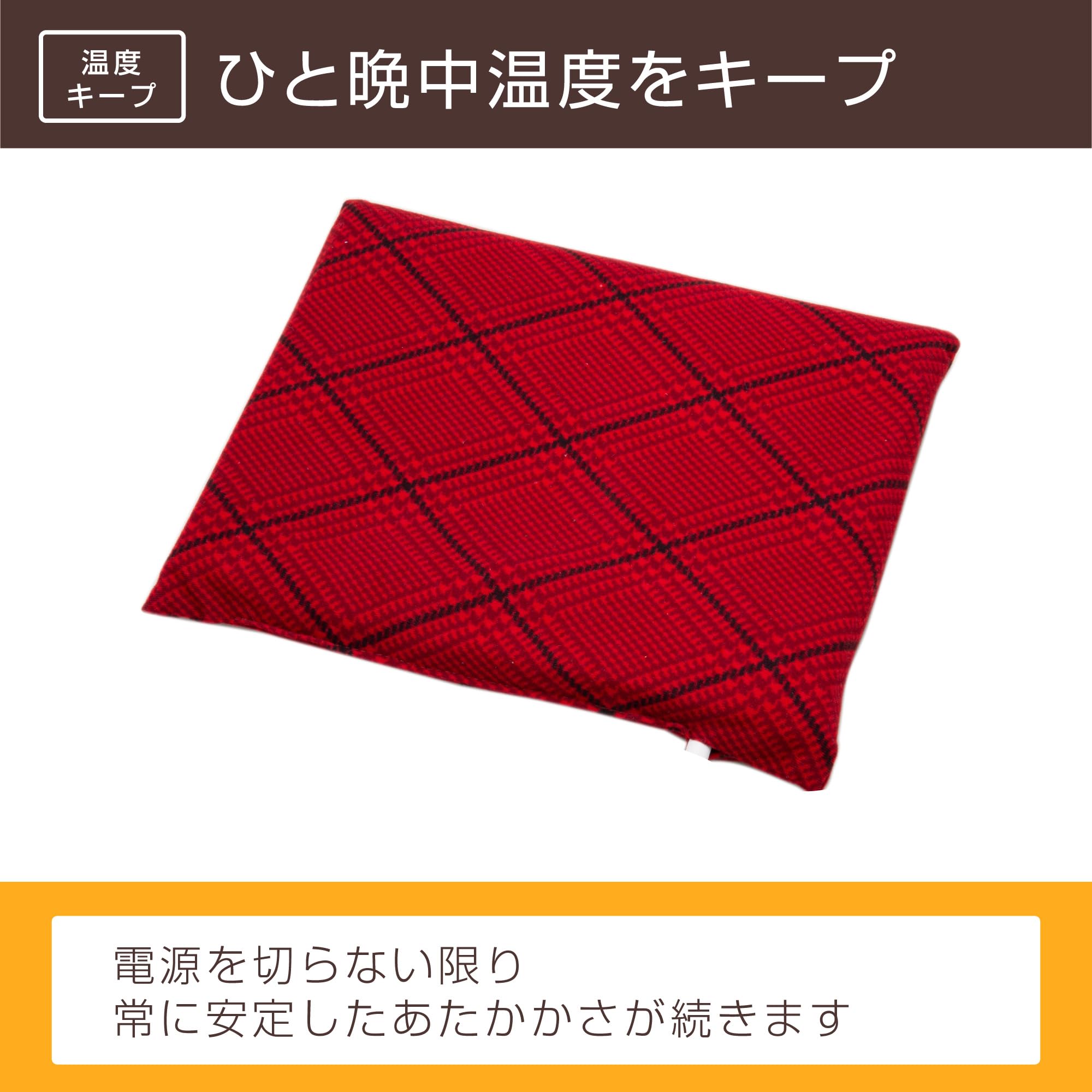 Amazon.co.jp: 広電(KODEN) 電気あんか ソフト 26cm×32cm×3cm 赤グレン