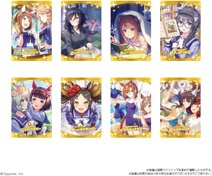 Amazon ウマ娘 プリティーダービー ツインウエハース 個入 食玩 チョコレート菓子 ウマ娘 プリティダービー 通販 Amazon ウマ娘 プリティーダービー ツインウエハース 個入 食玩 チョコレート菓子 ウマ娘 プリティダービー 通販