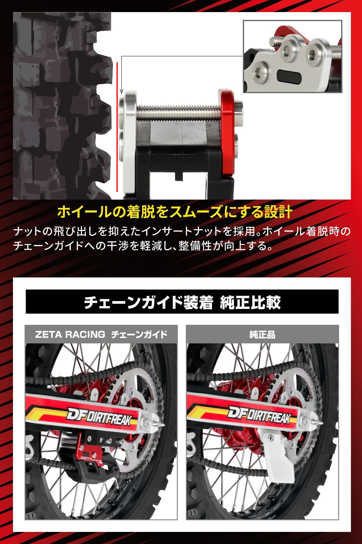 tagai専用 Amazon.co.jp: ジータレーシング(ZETA RACING) CRF125F '14-25