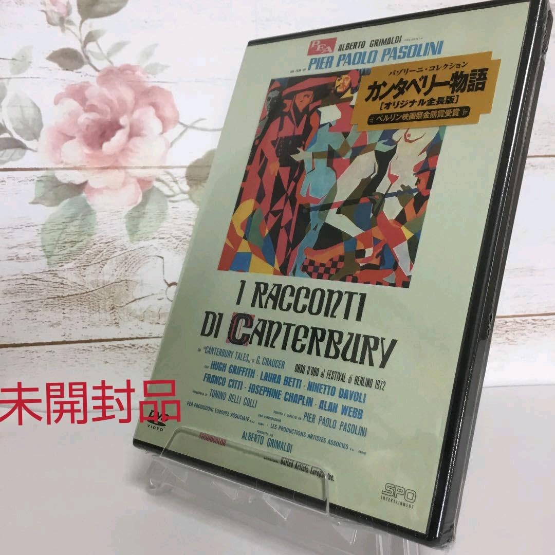 大学ラグビー激闘史 1992年度～1996年度 DVD-BOX〈5枚組〉 大学