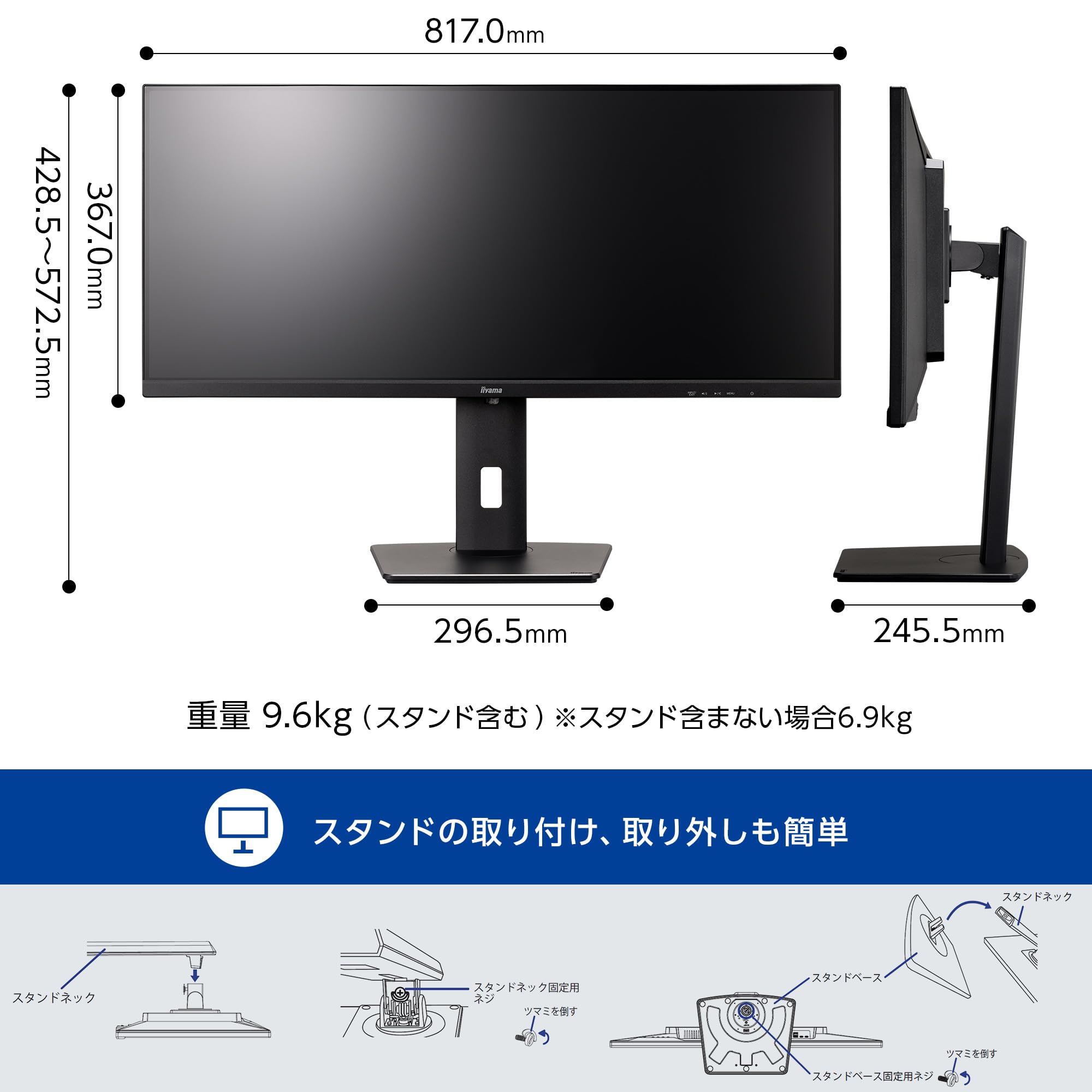 Amazon.co.jp: iiyama モニター ディスプレイ ProLite XUB3493WQSU-B6