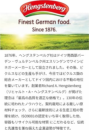 Hengstenberg Hengstenberg ヘングステンベルグ Sauerkraut 720ml ×2 pieces