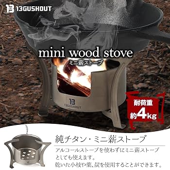 アルコールストーブ　大サイズ Amazon | TXIYLJアルコールストーブ 【2 in 1】 ステンレス製