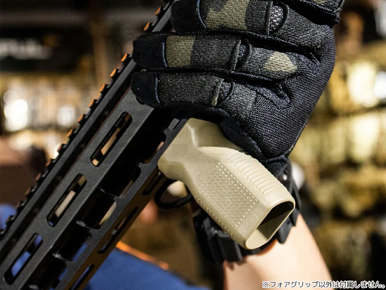 Amazon | PTS EPF-M モジューラーフォアグリップ for M-LOK