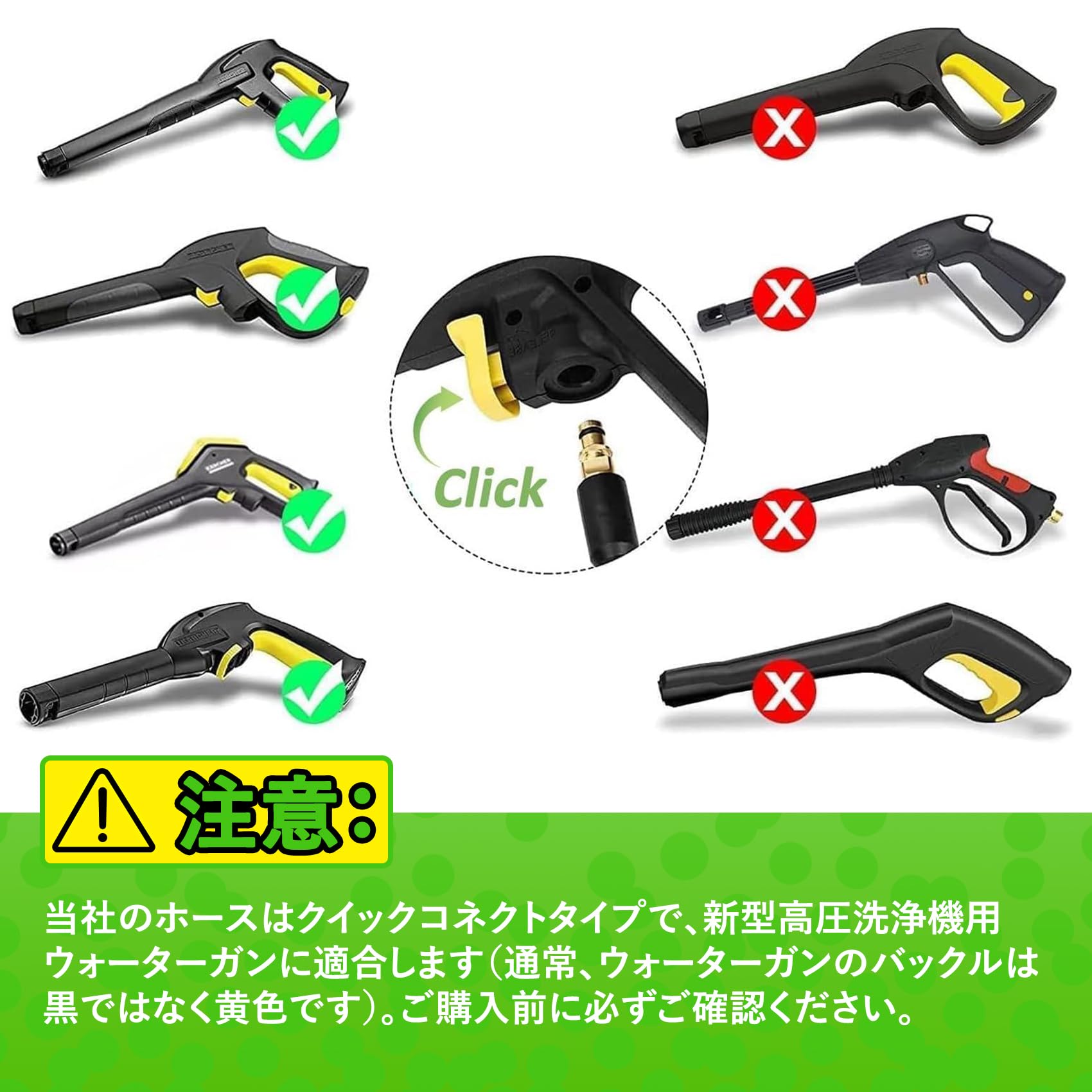 Amazon | ケルヒャー延長高圧洗浄機ホース ケルヒャーホースクイック