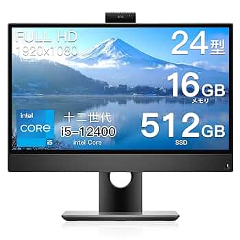 Amazon.co.jp: デスクトップパソコン デル 5400 中古,Core i5