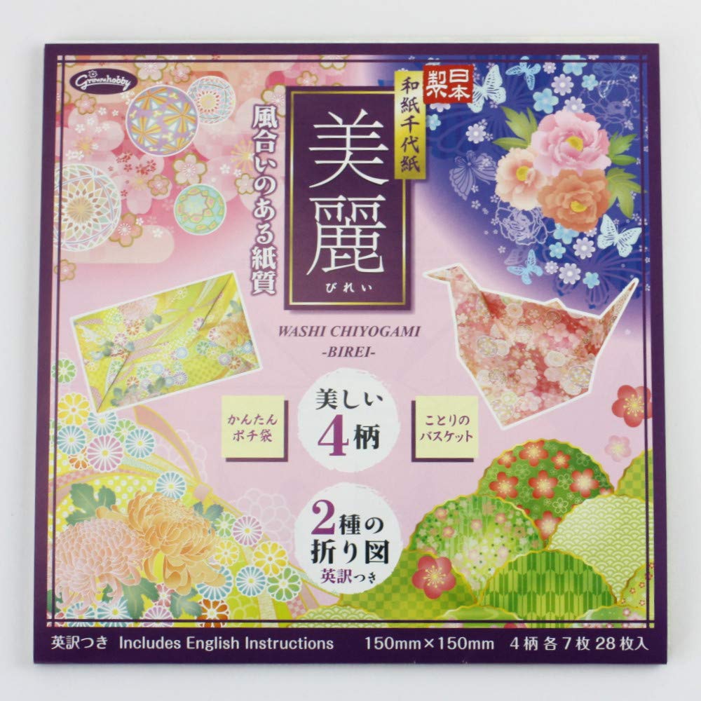 Grimm Papier origami japonais Washi Chiyogami Birei 15 cm
