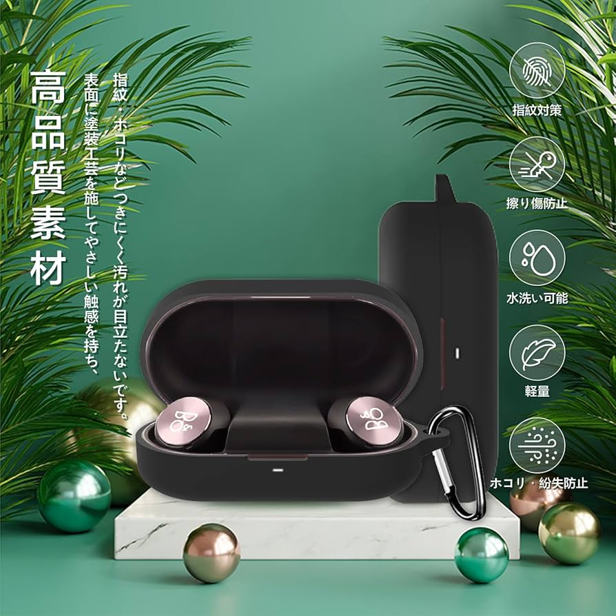 Amazon | Bang & Olufsen Beoplay EQ 用 ケース YAJOJO