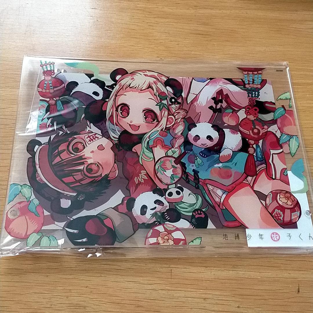 地縛少年花子くん 楽天コレクション S賞 アクリルボード 未開封品 Amazon.co.jp: 地縛少年花子くん 楽天コレクション S賞 アクリル