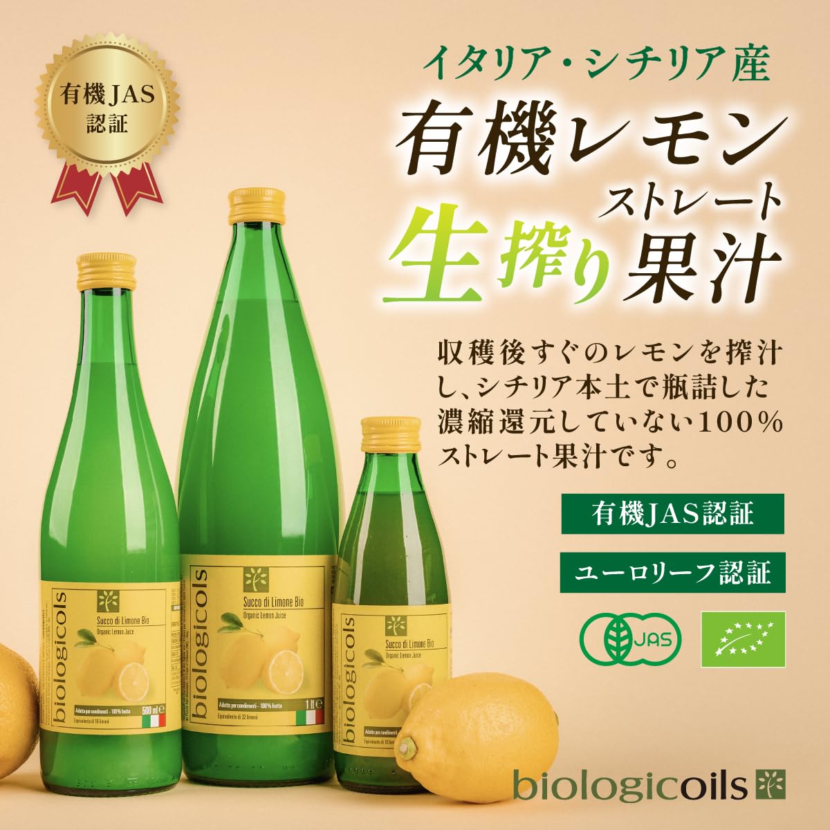自然栽培レモン果汁(200ml)X12本☆丸ごと搾った☆無添加☆無肥料・無