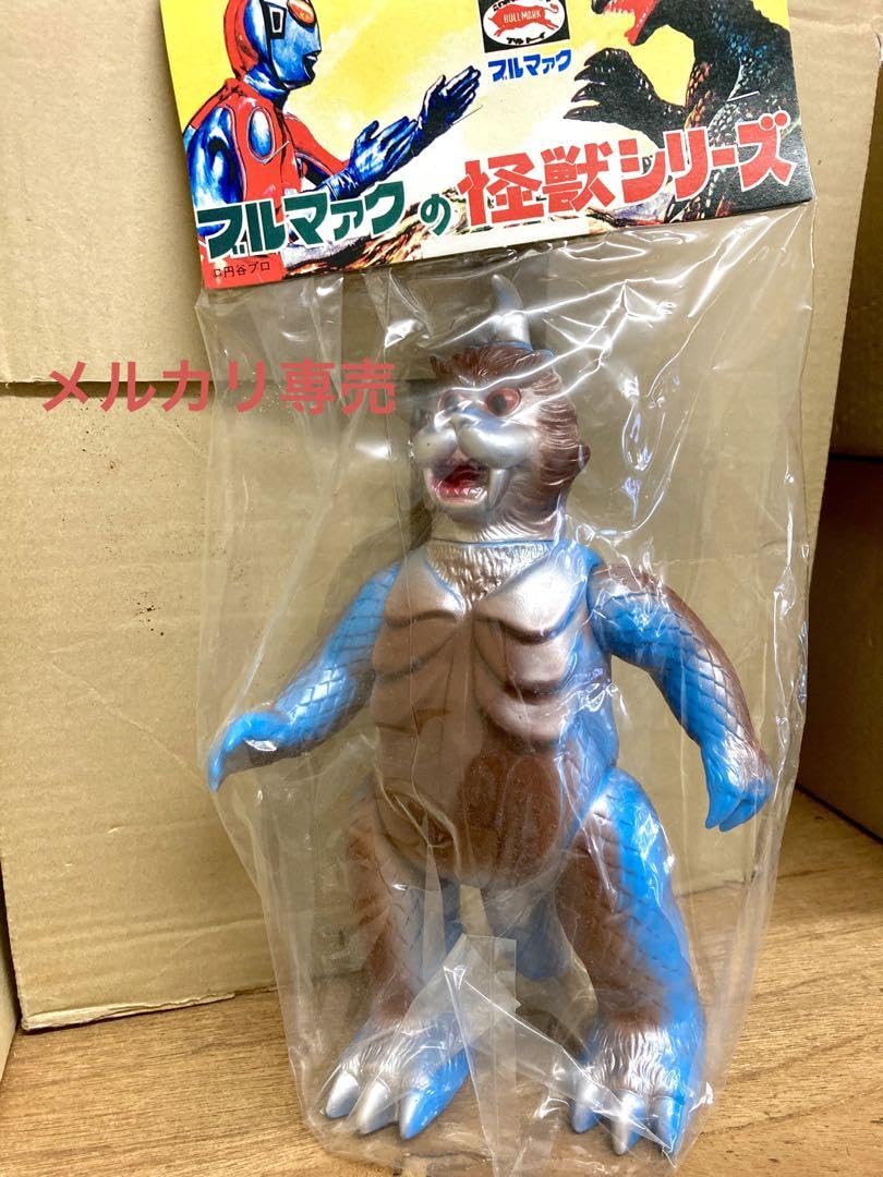 ブルマァクゴメス復刻版