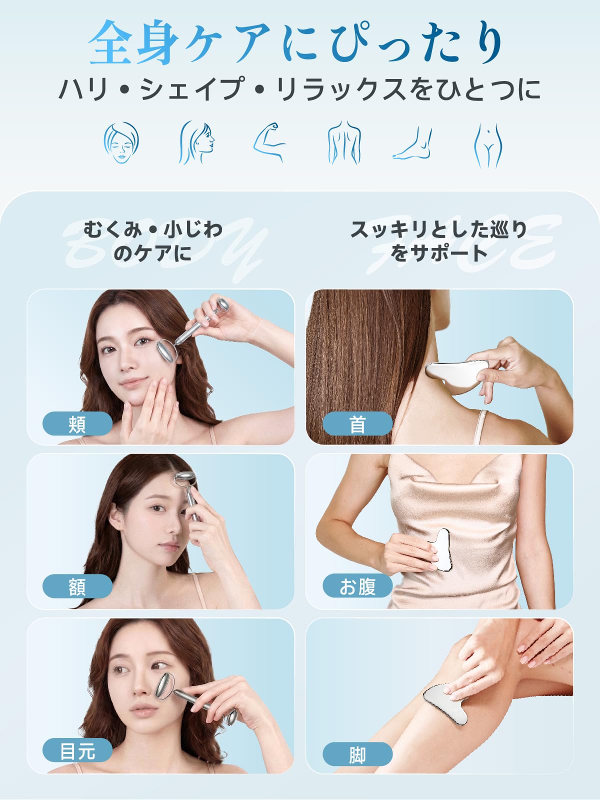Amazon.co.jp: カッサ 美顔ローラー セット かっさプレート 頭皮