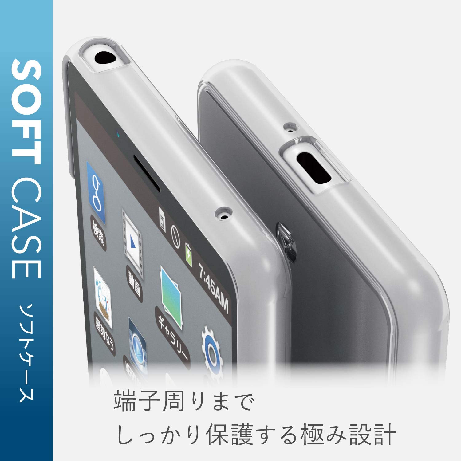 Galaxy A41 本体 　ELECOM ケース　透明ケース Amazon.co.jp: エレコム Galaxy A41 ケース ソフト [年劣化による黄変
