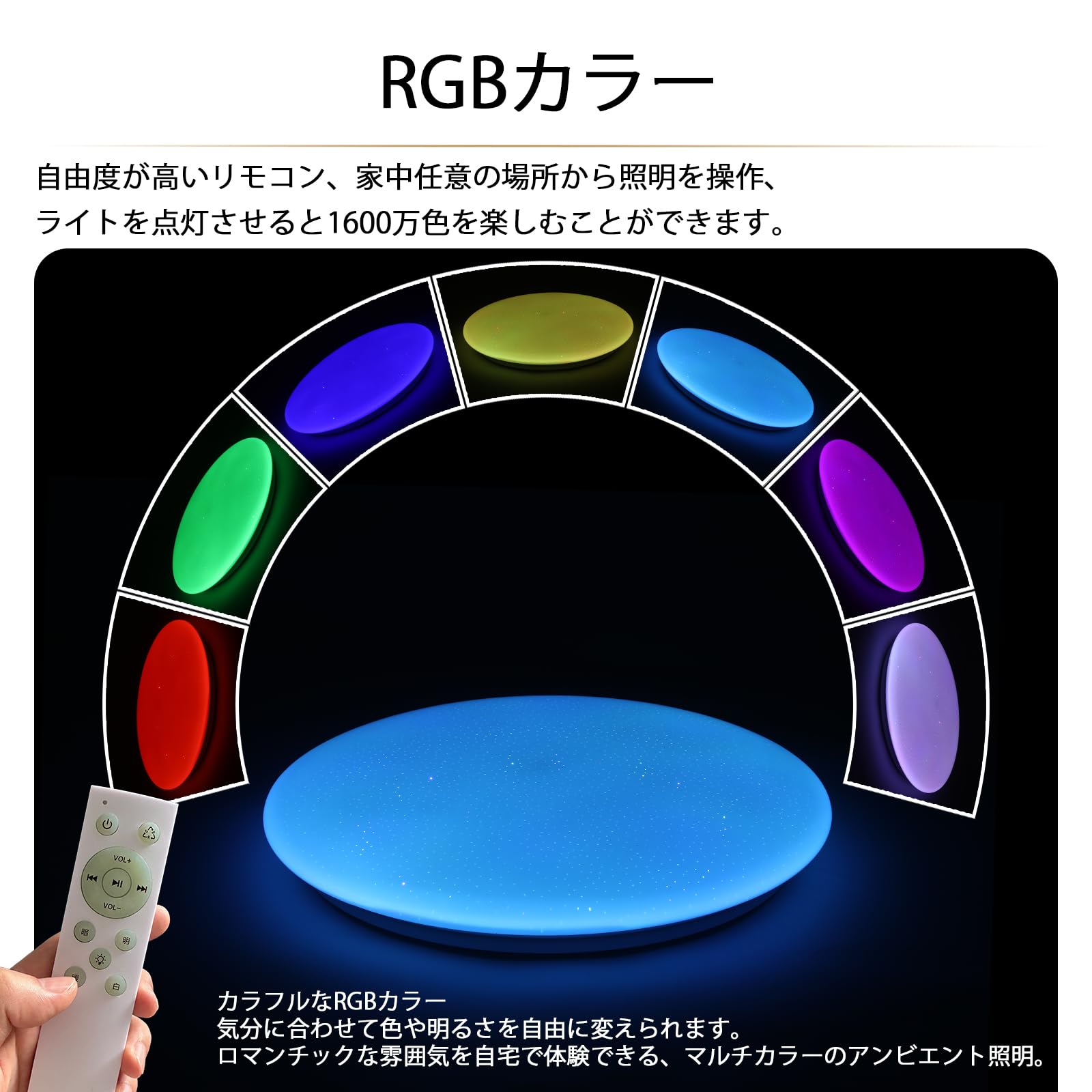 Amazon.co.jp : Hoyoomi LEDシーリングライト スピーカー搭載  