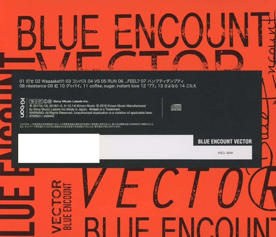 Amazon.co.jp: VECTOR: ミュージック