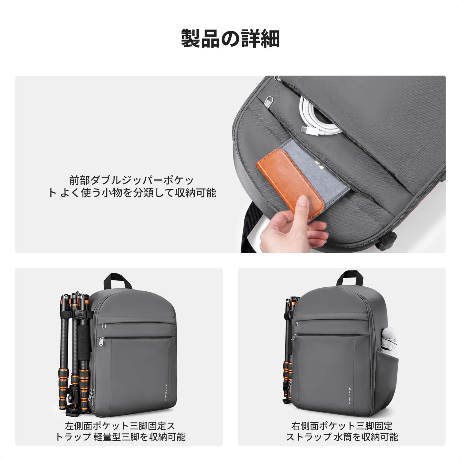 K＆F Concept カメラバック カメラリュック リュックサック バックパック 取り外し可能な仕切り板 軽量 おしゃれシンプル nikon canon Sigma Tamron sonyなどカメラ兼用 11インチPC/三脚付け可 写真バッグ 旅行/撮影/登り/アウトドア撮影に適用 プロ用一眼レフカメラバッグ