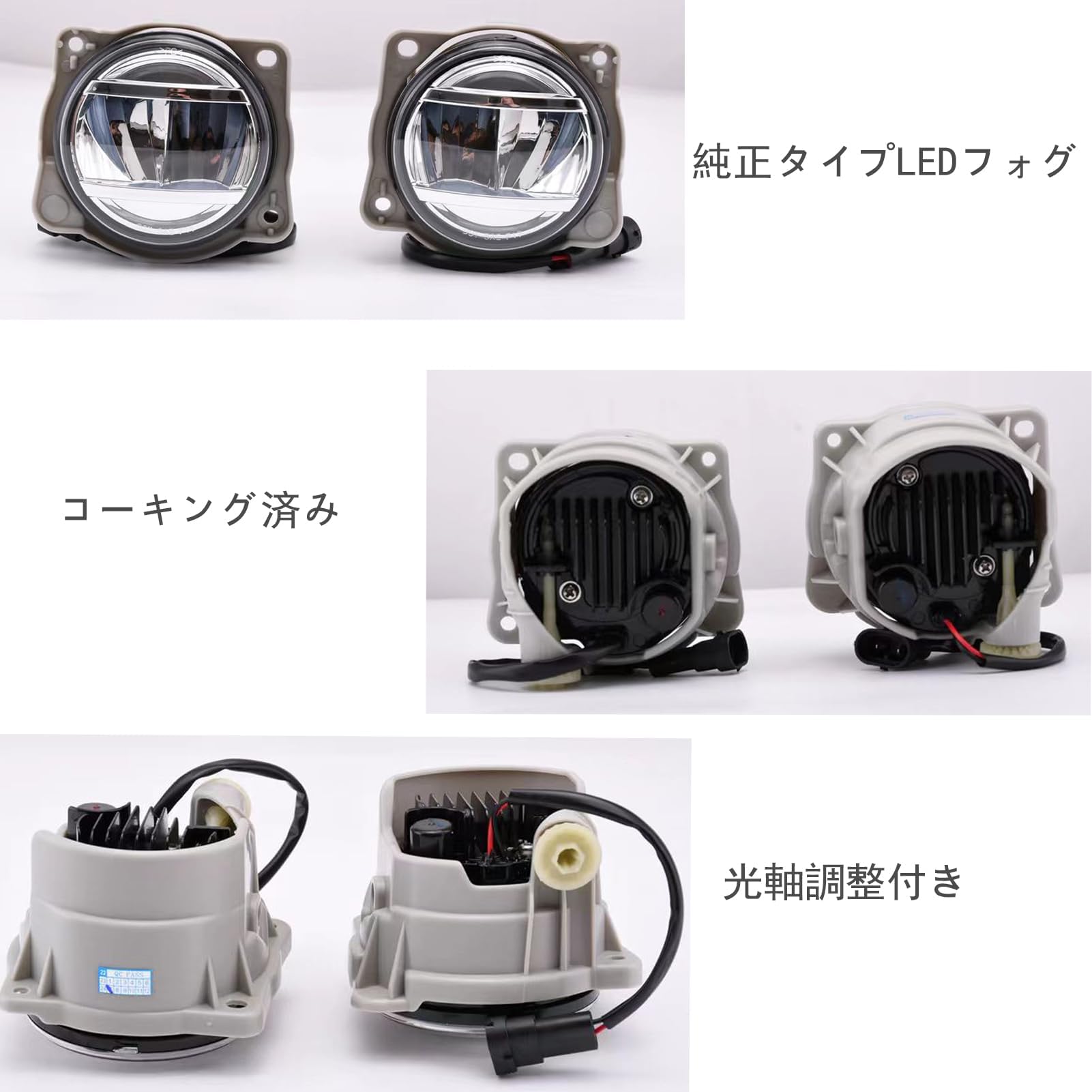 Amazon | CJWUHAO トヨタ タンク M900A/M910A フォグランプ ユニット