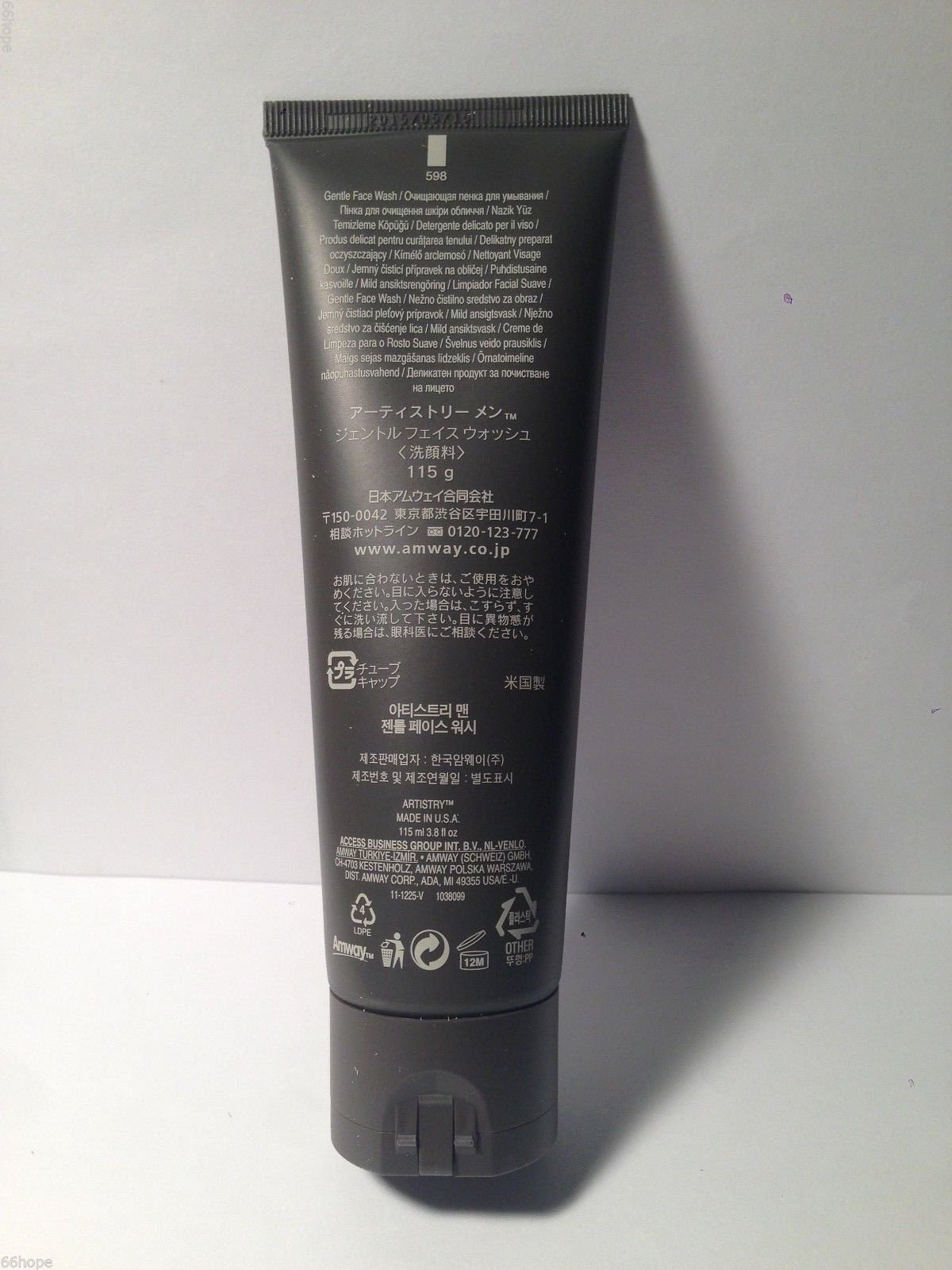 Artistry Men Gentle Face Wash (115g)